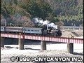 SL 大井川鉄道1999 サンプル画像 No.6