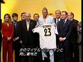デビッド・ベッカム サクセスストーリー サンプル画像 No.2