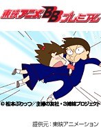 第12話 うちの3姉妹