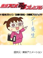 第30話 うちの3姉妹