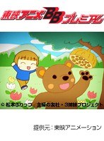 第66話 うちの3姉妹