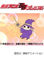第72話 うちの3姉妹