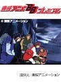  第24話 円卓の騎士物語・燃えろアーサーでDMMアフィリエイトツール