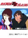  第29話 円卓の騎士物語・燃えろアーサーでDMMアフィリエイトツール