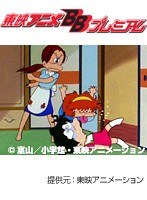 第24話 あさりちゃん
