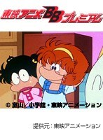 第26話 あさりちゃん