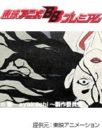 ��1�� �� ��ayakashi�� ��ǭ ��̵����