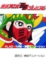  第17話 ビックリマンでDMMアフィリエイトツール