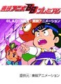  第21話 ビックリマンでDMMアフィリエイトツール