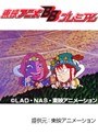  第30話 ビックリマンでDMMアフィリエイトツール