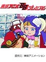  第31話 ビックリマンでDMMアフィリエイトツール