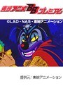  第34話 ビックリマンでDMMアフィリエイトツール