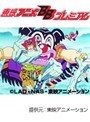  第36話 ビックリマンでDMMアフィリエイトツール