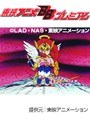  第39話 ビックリマンでDMMアフィリエイトツール