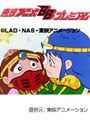  第57話 ビックリマンでDMMアフィリエイトツール