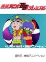  第67話 ビックリマンでDMMアフィリエイトツール