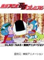  第68話 ビックリマンでDMMアフィリエイトツール