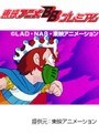  第70話 ビックリマンでDMMアフィリエイトツール