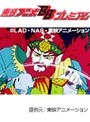  第72話 ビックリマンでDMMアフィリエイトツール