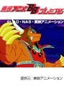 第74話 ビックリマンでDMMアフィリエイトツール