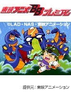 ビックリマン 第一次聖魔大戦