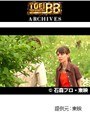  第23話 仮面ライダー剣でDMMアフィリエイトツール