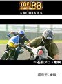  第24話 仮面ライダー剣でDMMアフィリエイトツール
