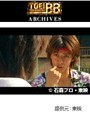  第29話 仮面ライダー剣でDMMアフィリエイトツール