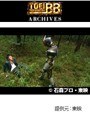  第36話 仮面ライダー剣でDMMアフィリエイトツール