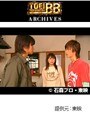  第37話 仮面ライダー剣でDMMアフィリエイトツール