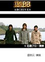  第44話 仮面ライダー剣でDMMアフィリエイトツール