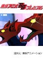  第26話 闘将ダイモスでDMMアフィリエイトツール