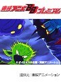 �ǥӥ�ޥ�