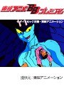 ��2�� �ǥӥ�ޥ�