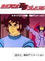 �ǥӥ�ޥ�