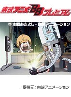 第17話 デジモンフロンティア