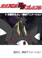 第20話 デジモンフロンティア