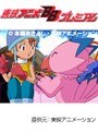  第4話 デジモンアドベンチャーでDMMアフィリエイトツール