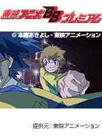 第19話 デジモンアドベンチャー02