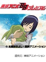 第21話 デジモンアドベンチャー02