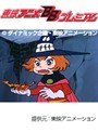 �ɥ����󤨤��⤯��