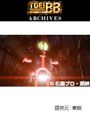  仮面ライダー555 全50話パックでDMMアフィリエイトツール