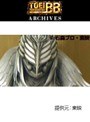  第4話 仮面ライダー555でDMMアフィリエイトツール