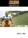  第44話 仮面ライダー555でDMMアフィリエイトツール