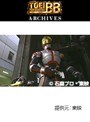  第45話 仮面ライダー555でDMMアフィリエイトツール