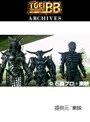  第47話 仮面ライダー555でDMMアフィリエイトツール