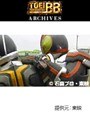  第49話 仮面ライダー555でDMMアフィリエイトツール