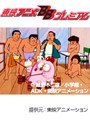��5�� GU-GU�����