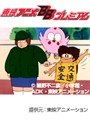 ��16�� GU-GU�����