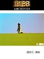  第40話 百獣戦隊ガオレンジャーでDMMアフィリエイトツール